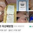 지 에스테틱 - 강동구 | 지 에스테틱