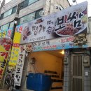 명가보쌈 이미지