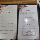 쪼이참치 이미지