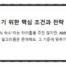 달성비엔비 이미지