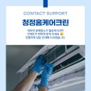 케어크린 네이버블로그
