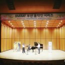 부산클래식음악제5 이미지