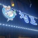 대건종합인테리어