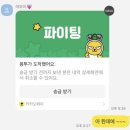 울산우리안약국 이미지