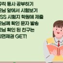 군포정상어학원 - 군포시 산본로 394 | 군포정상어학원