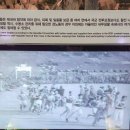 거제도 포로수용소 유적공원 VR체험관