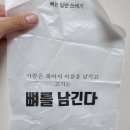 피자나라치킨공주창5동점 이미지