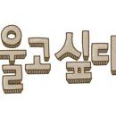 스킨앤바디가인