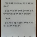 ㅈㅉ미칭새키 / 범람의흔적 ㅅㅍ 이미지