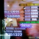 쿨게임랜드 이미지