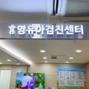 의료법인 숭인의료재단 이미지