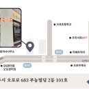 본토공인중개사사무소 이미지