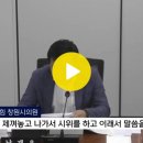 2023.06.19 [자막뉴스] "유독 한국만 오염수갖고 난리를 칩니다" 시의원 막말 (MBC뉴스) 이미지