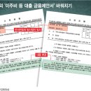 시영아파트-좌 이미지