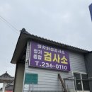 명차화성검사소 네이버블로그
