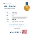 아성금속 이미지