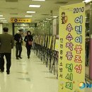 인천중부소방서 2층 이미지