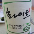 동진갈비 - 충주시 갱고개로 210 | 동진갈비