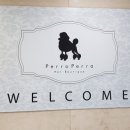 페로페라 동물병원 이미지