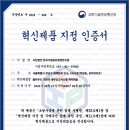 케이경영혁신연구원