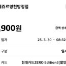 뚜레쥬르영천망정점 이미지