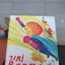 락희약국 네이버블로그