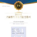 ㈜애드플레이 이미지