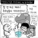 한국소프트서보시스템(주) | [공지] 2026년 6월 최신 쌀먹게임 순위 TOP 6 (ft. 레이븐2, 메이플)