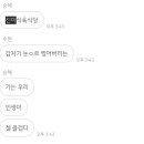 진미식육 이미지
