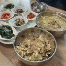 가재약국 | 울릉도 따개비밥 따개비칼국수 맛집 청주식당