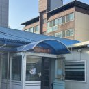 포항촌놈물회 - 포항시 남구 정몽주로861번길 22 | 포항촌놈물회