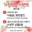 헤어씨티 이미지