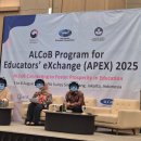 글로벌 디쉬 : 일본, 스페인, 중국, 멕시코 (8월) | APEX 인도네시아 1일차 오전 일정(2025)