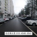 (버스)동삭동현대아파트 이미지