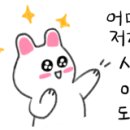 신동아미소공인중개사사무소 이미지