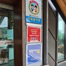 대구 팔공산 맛집 고향식당 능이버섯전골 식당 곤드레 솥밥까지 든든해요