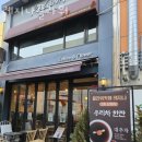 레지나플라워 - 성동구 매봉길 48 | 비산동꽃집 레지나플라워 가격 위치 영업시간
