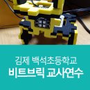 비트백석 네이버블로그