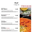 믹스토랑 - 보령시 매방아1길 12-9 | 믹스토랑