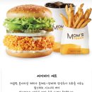 맘스터치 평택안중점 이미지