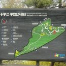 응봉개나리어린이공원 이미지