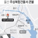 남구-33 이미지