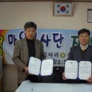 관음1리 이미지