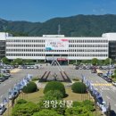 경남에너지주식회사