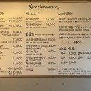 황태가맥사람들 이미지