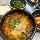 고성 염소탕.어탕 해장국