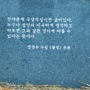 정연우「불망」 이미지