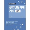 예스공조 쇼핑하우