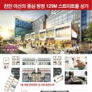 투썸플레이스아산탕정