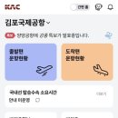 가자남쪽나라 이미지